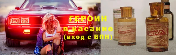 ПСИЛОЦИБИНОВЫЕ ГРИБЫ Вязьма