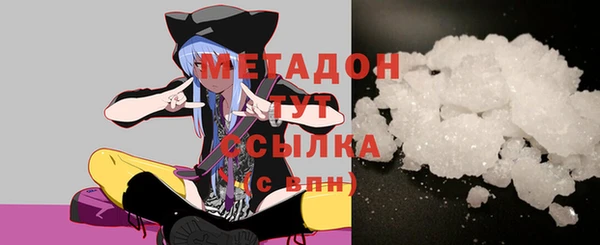 мяу мяу мука Вяземский